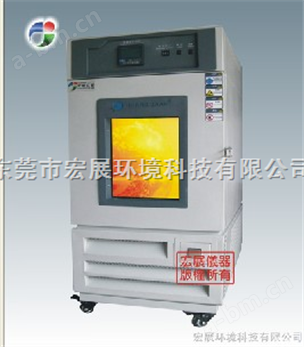 高低温试验箱，广州高低温老化箱价格，深圳高低温测试箱*