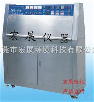 紫外线老化试验箱，广州紫外老化测试机价格