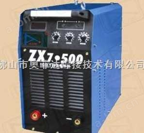 供应ZX7系列逆变直流弧焊机 手工弧焊机