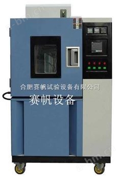 重庆高温老化试验箱|通化空气热老化试验箱