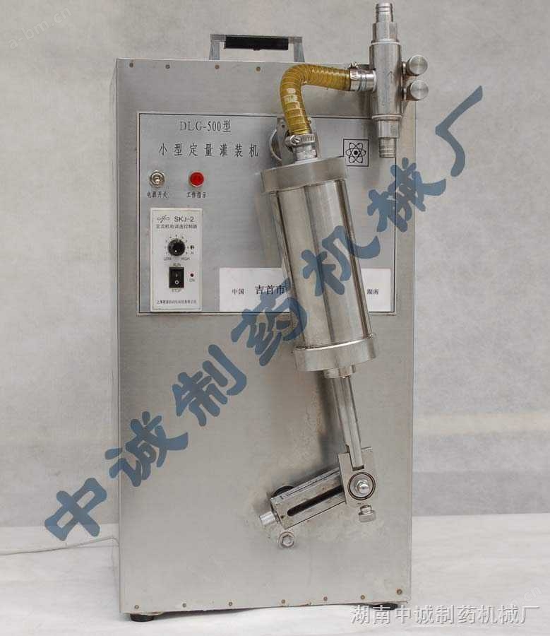 化学试剂灌装机，小型饮料灌装机，立式灌装机