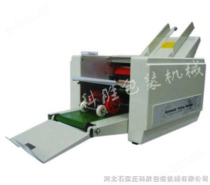 赤峰DZ-9 自动折纸机|河北折纸机