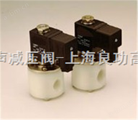 中国中国台湾ROFES电磁阀 耐酸碱直动式电磁阀