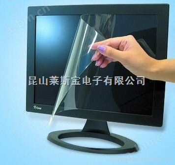 PET透明保护膜  液晶屏面保护膜
