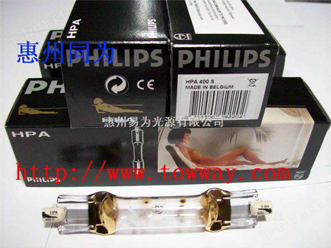 PHILIPS HPA 400S 紫外金属卤化物灯管