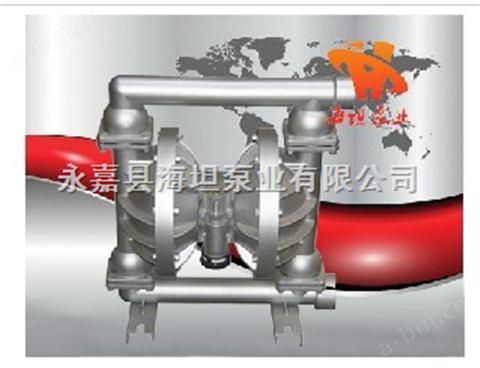 QBY系列铝合金气动隔膜泵，铸铁气动隔膜泵