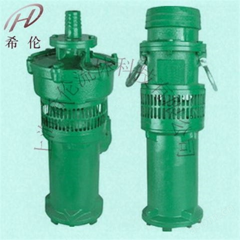 充油式潜水电泵【充油式潜水电泵规格】