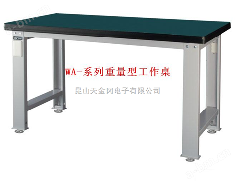 天钢工作桌-耐磨工作桌-数控工作台