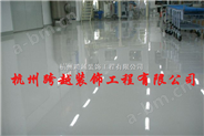 环氧树脂玻纤布积层式地板-杭州跨越环氧地坪浙江，北京，上海，天津