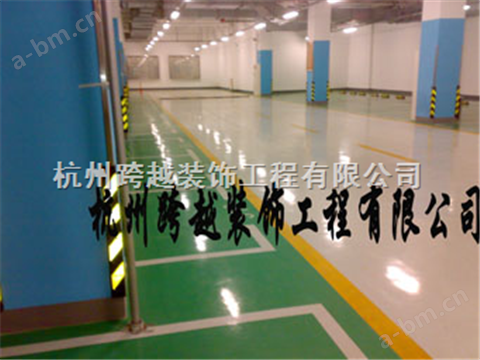 环氧树脂砂浆自流平防尘地板-杭州跨越环氧地坪工程公司