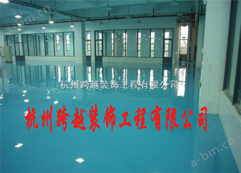 环氧树脂玻纤布自流平式地板-杭州跨越环氧地坪施工