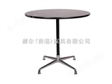圆桌（Eames Round Table）