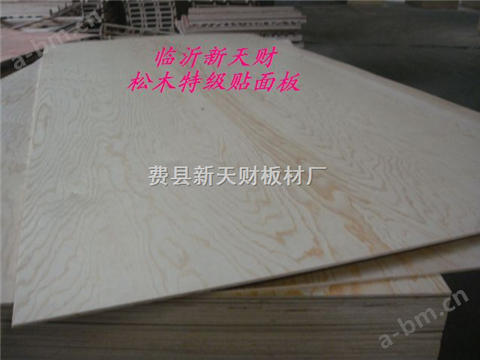 松木家具用胶合板