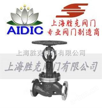 德国AIDIC专业生产进口低温法兰截止阀