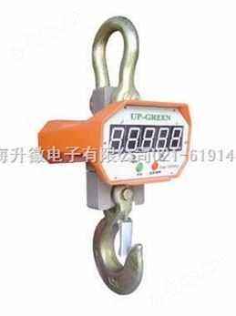 OCS（UPW5000D）LED1.8英寸高精度电子吊秤，上海高精度电子吊秤，闵行高精度吊秤，吊秤