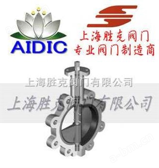 德国AIDIC专业生产进口对夹蝶阀