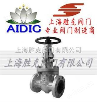 德国AIDIC专业生产进口楔式闸阀
