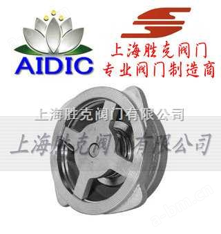 德国AIDIC专业生产进口对夹升降式止回阀