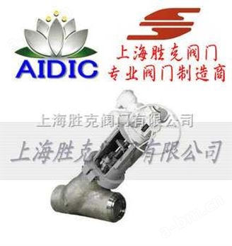 德国AIDIC专业生产进口高温高压截止阀