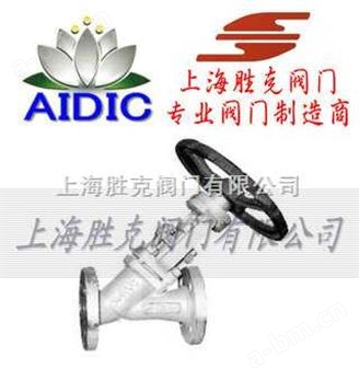 德国AIDIC专业生产进口真空隔离截止阀