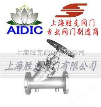 德国AIDIC专业生产进口保温夹套截止阀