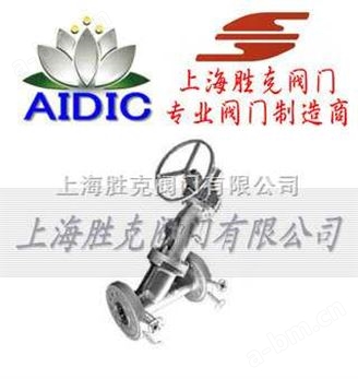 德国AIDIC专业生产进口Y型截止阀