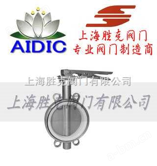 德国AIDIC专业生产进口手柄衬氟蝶阀