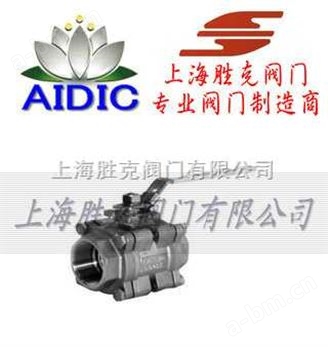 德国AIDIC专业生产进口三片式内螺纹球阀