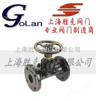进口直通式隔膜阀 德国GOLAN进口直通式隔膜阀