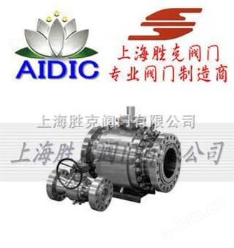德国AIDIC专业生产进口法兰高压锻钢球阀