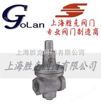 进口活塞式蒸汽减压阀 德国GOLAN进口减压阀