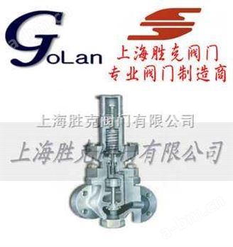进口先导式活塞式蒸汽减压阀 德国GOLAN进口减压阀