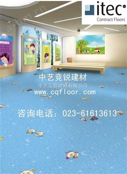 供应幼儿园地板，PVC地板，防静电地板