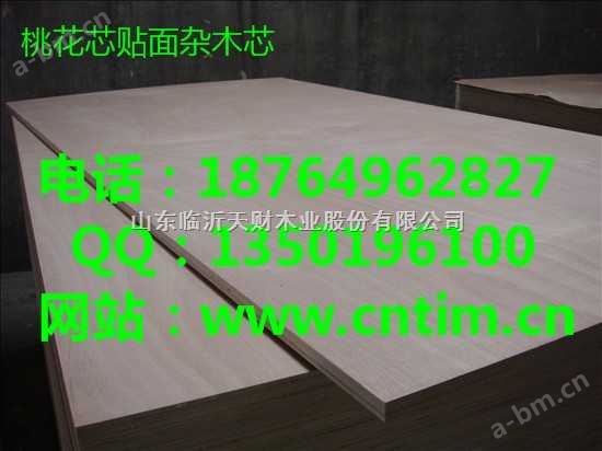 临沂天财木业专业生产E0,E1,E2胶水门板用胶合板