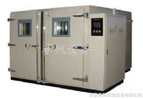 合肥高低温湿热试验室|北京高低温交变试验室